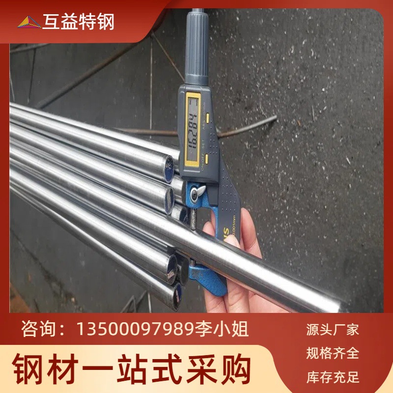 现货销售SUM22L易切削钢 SUM22L圆棒拉光棒 SUM22六角钢规格全