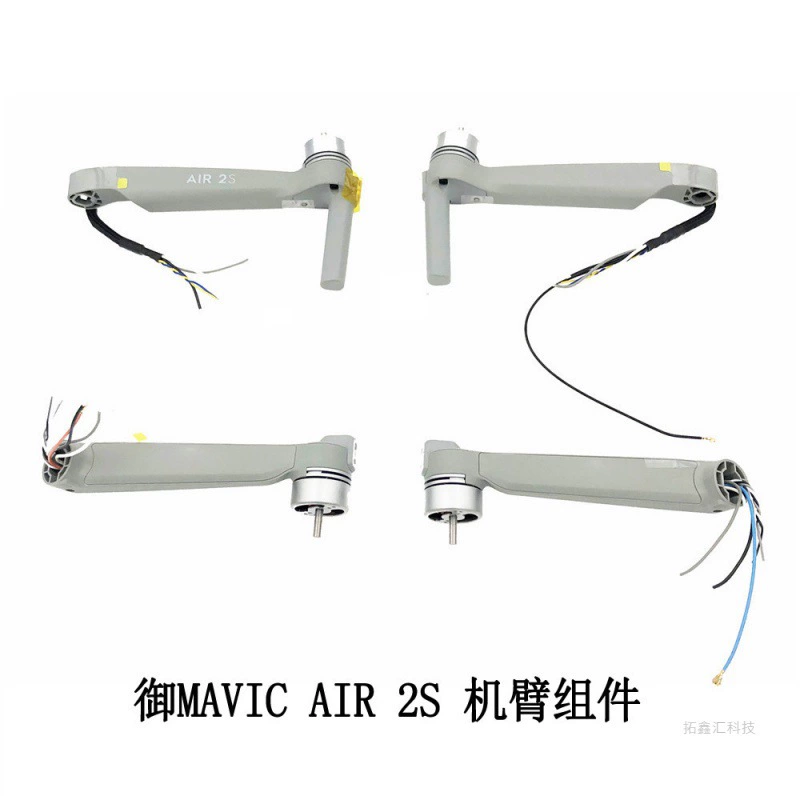 Dji Mavic Air 2S Front Arm Left and Right Front and Rear Arm Air 2S Original Repair Accessories
