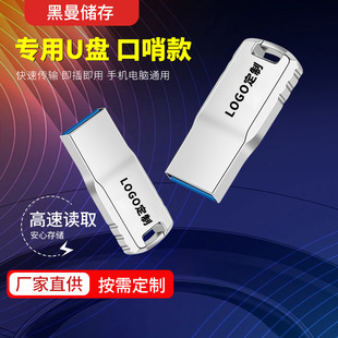 ���ڿ�u�P64g��I����logoӆ�γнӼӹ����P16G���ٴ惦u�P����