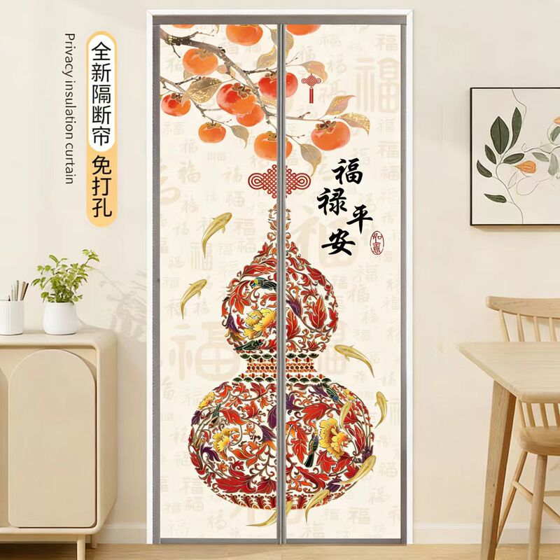 Wholesale 2026 New Model Air Conditioning Partition Curtain, Kitchen Oil-Proof, No-Drill, Windproof, Cold-Insulating, Thermal Insulation Home Door Curtain Wholesale 2026 New Model Air Conditioning Partition Curtain, Kitchen Oil-Proof, No-Drill, Windproof, Cold-Insulating, Thermal Insulation Home Door Curtain