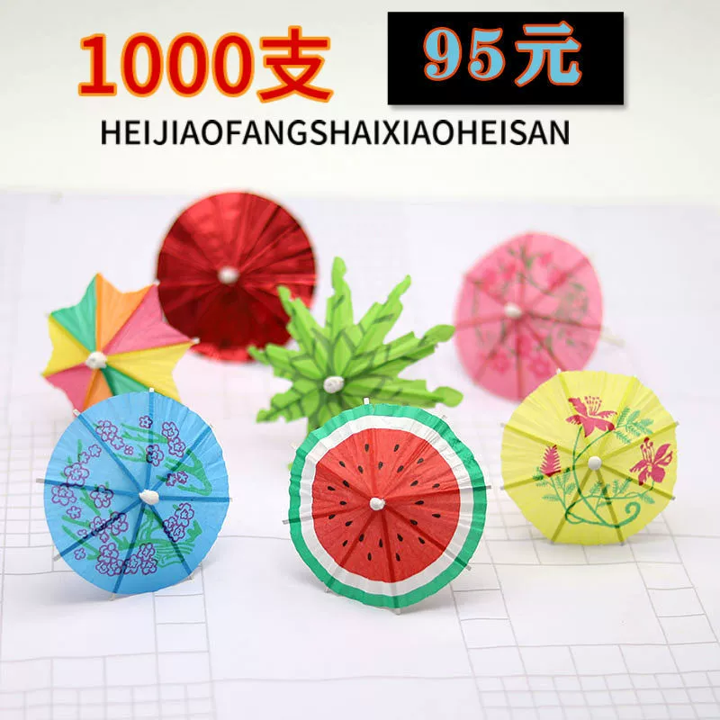 Мини-бумажный зонтик, коктейльная тарелка, украшение для торта, суши, фруктовая тарелка, креативное искусство, зеленый арбуз, украшение