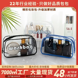 收纳袋收纳包;娃娃配饰;玩具收纳