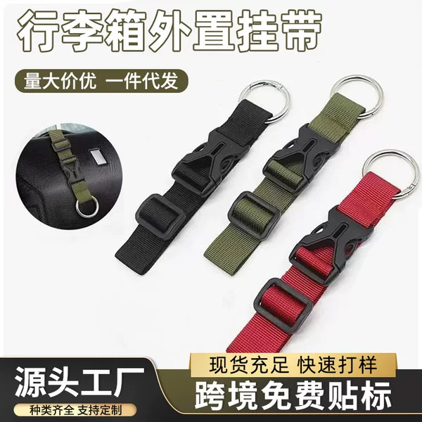 Cross-Border Travel Anti-Theft Thickened Luggage Strap Buckle Outdoor Portable External Nylon Backpack Travel Suitcase Lanyard