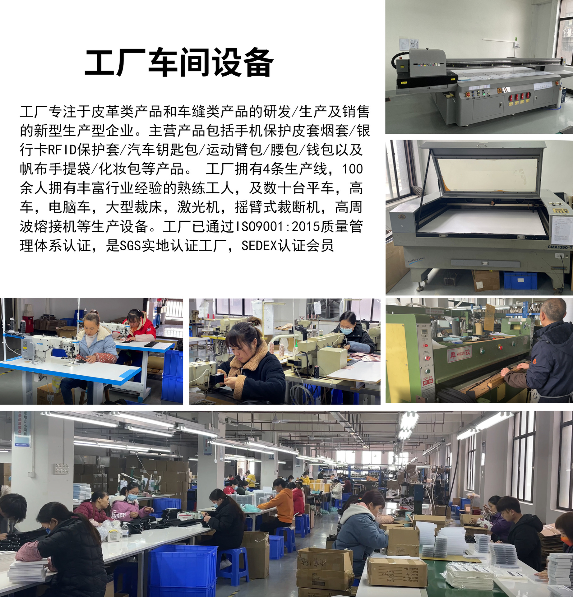 工厂车间