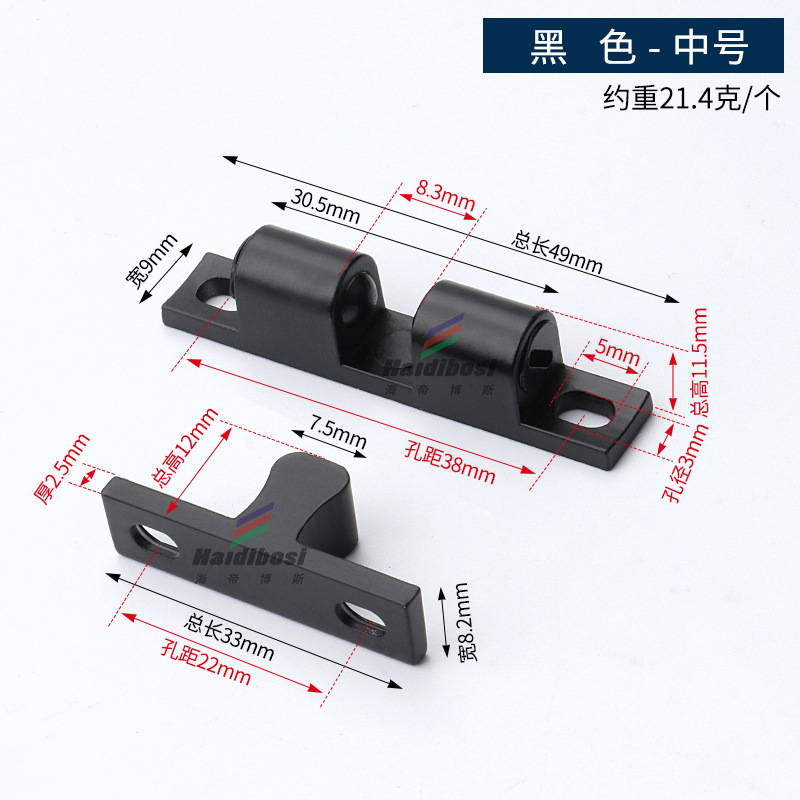 黑色-中号-50MM