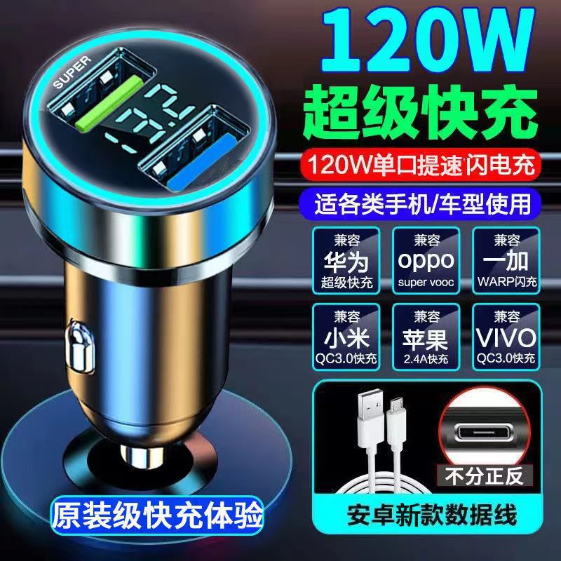 66W 단일 포트 빠른 충전 유형 c 빠른 충전 라인