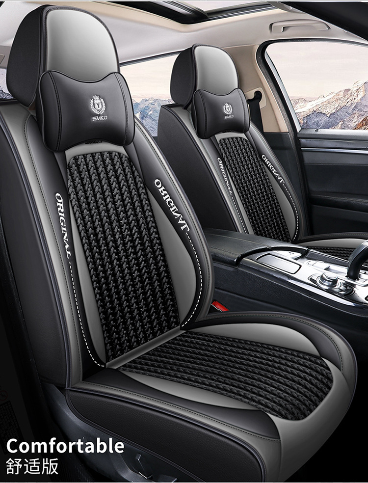 A generation of cross-border foreign trade new car seat cover four seasons leather full surround seat cushion car five seat cushion summer