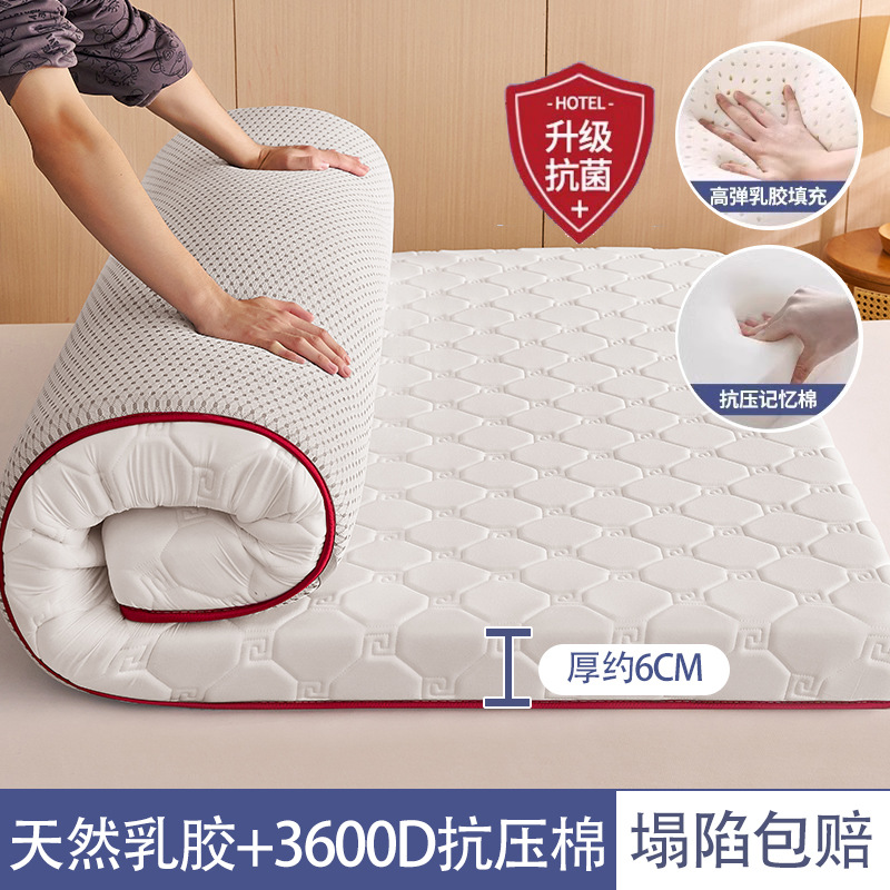 [깊은 수면 모델] 화이트 체크무늬, 두께 약 6cm [태국산 라텍스, 항균, 진드기 방지, 무너짐