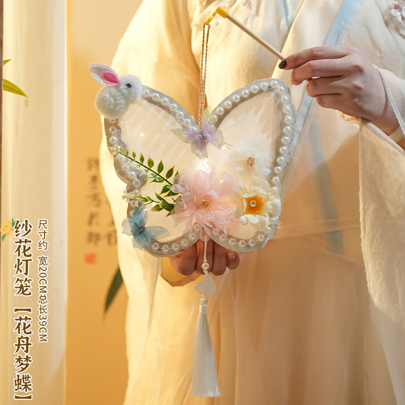 中秋节儿童手提古风兔子发光宫灯手工diy材料包蝴蝶花灯挂饰装饰|undefined
