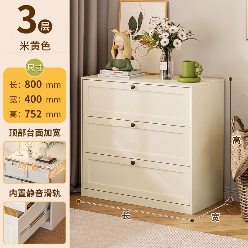 세통[베이지] 75*40*80cm