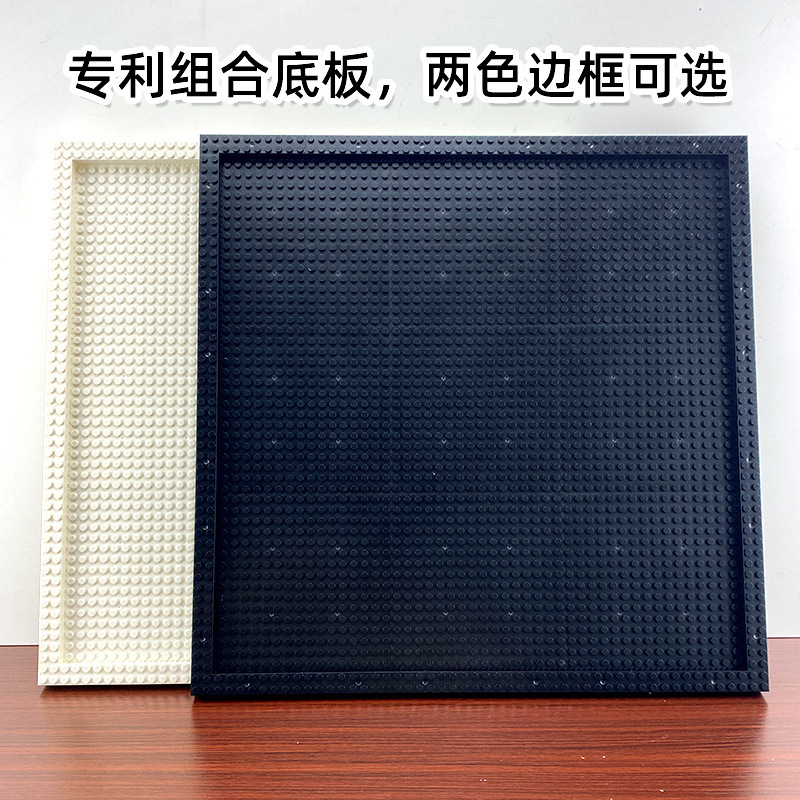 Small Particle Compatible Lego 65806 Block Wall Combination Base Plate MOC Person Pixel Picture Frame Photo Frame Mosaic Puzzle