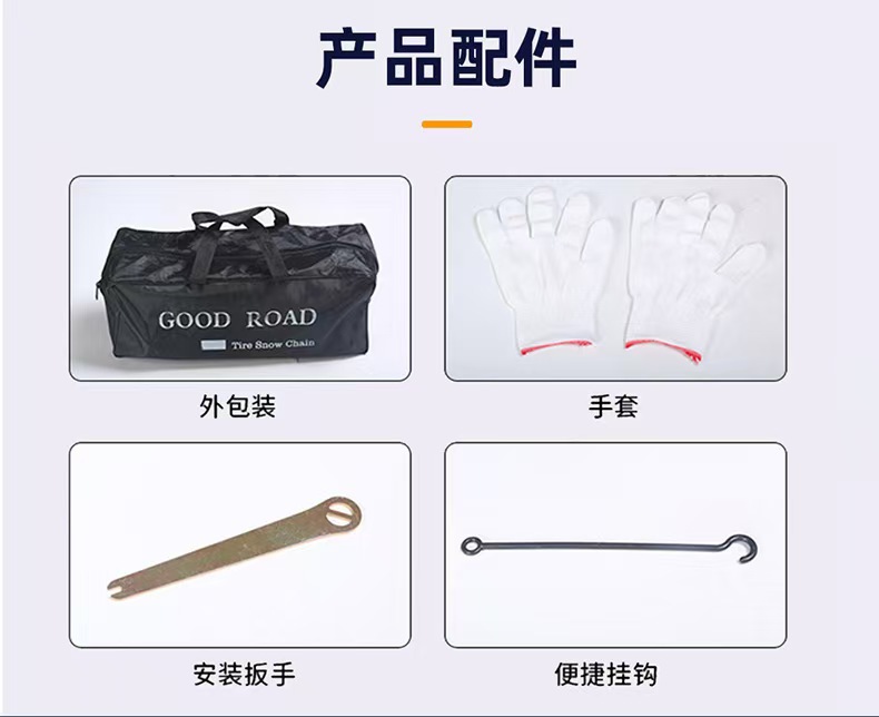 One-Piece Anti-Slip Chain for Cars, Suvs, and Off-Road Vehicles, Universal Type That Doesn'T Damage Tires, Snow Anti-Slip Chain