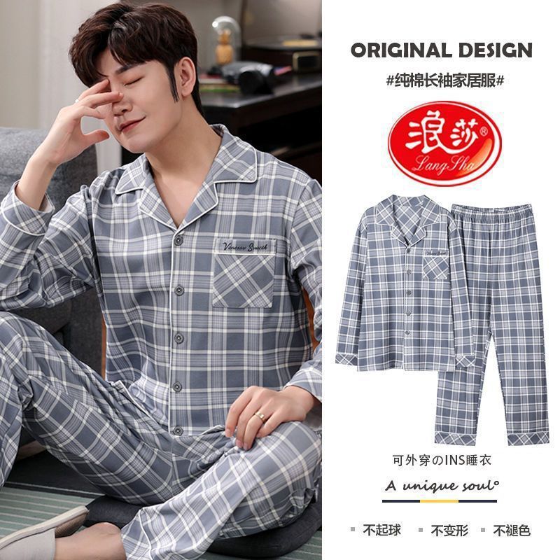 MG8828 algodón puro