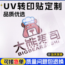 ˮ�����N������logo���٘˺�uv�Dӡ�N���������z͸���C���̘�ӆ��