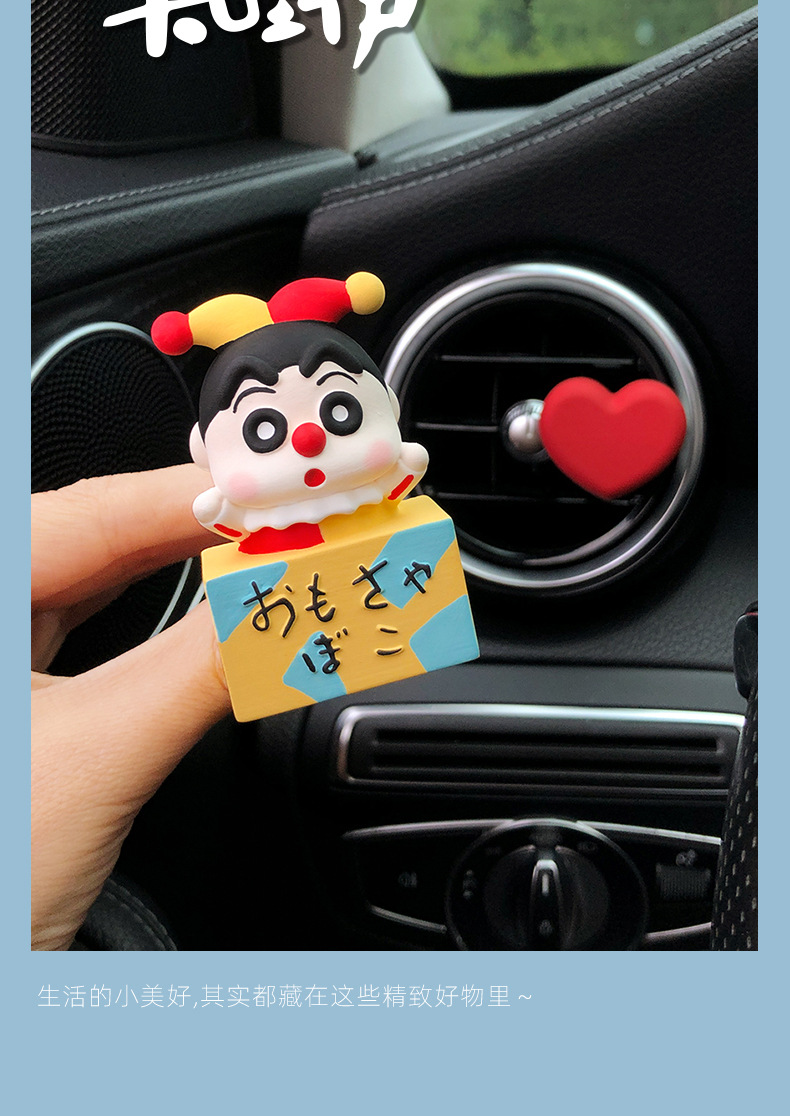 Cute auspicious small new car aromatherapy car air outlet decoration products expansion incense stone car accessories ornaments wholesale