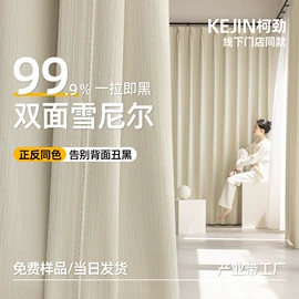 布艺窗帘;窗帘杆罗马杆;布艺窗纱