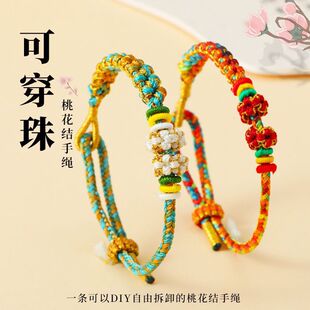 �һ��Y�����ŮDIY���Ʒ�ɴ���������Kʮ���һ����繝������K