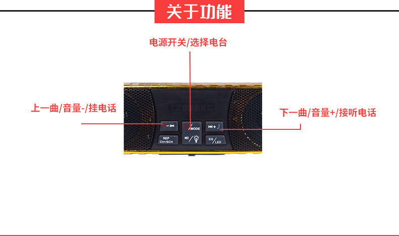 12V Power Supply with Bluetooth Handlebar Audio, Hands-Free Phone Answering, Mp3 Player, Motorcycle Audio Speaker