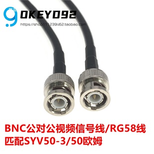 BNC-JJ BNC������ҕ�l�O����̖�B�Ӿ� RG58��|�� BNC-JY BNC���^