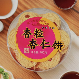 ���T�خa ���eʳƷ ���ʶYƷ ���������400G