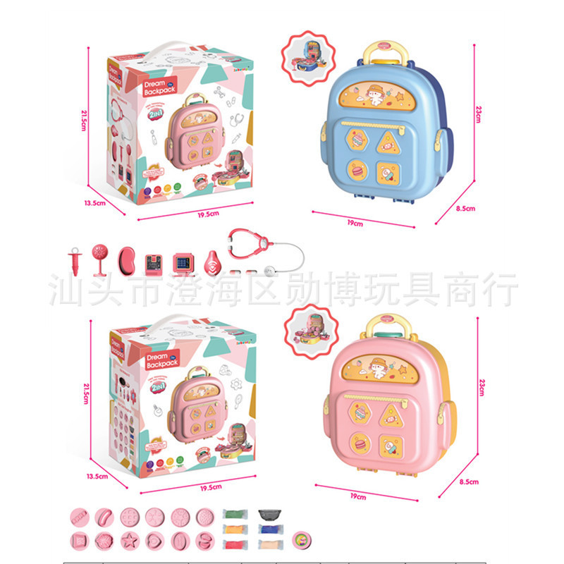 Water Outlet Function Colored Clay Small Backpack Storage Box Medical Utensils Tableware Accessories Play House Toys