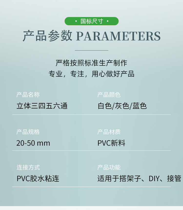 详情_04.jpg