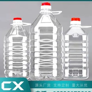 2.5��10��5.5��������Ͱ ͸��������Ͱ 10���b�׾�ƿ 5��ʳ���͉�