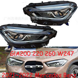 适用于奔驰W247大灯尾灯前照灯雾灯2021~2022Gla200GLA220GLA260