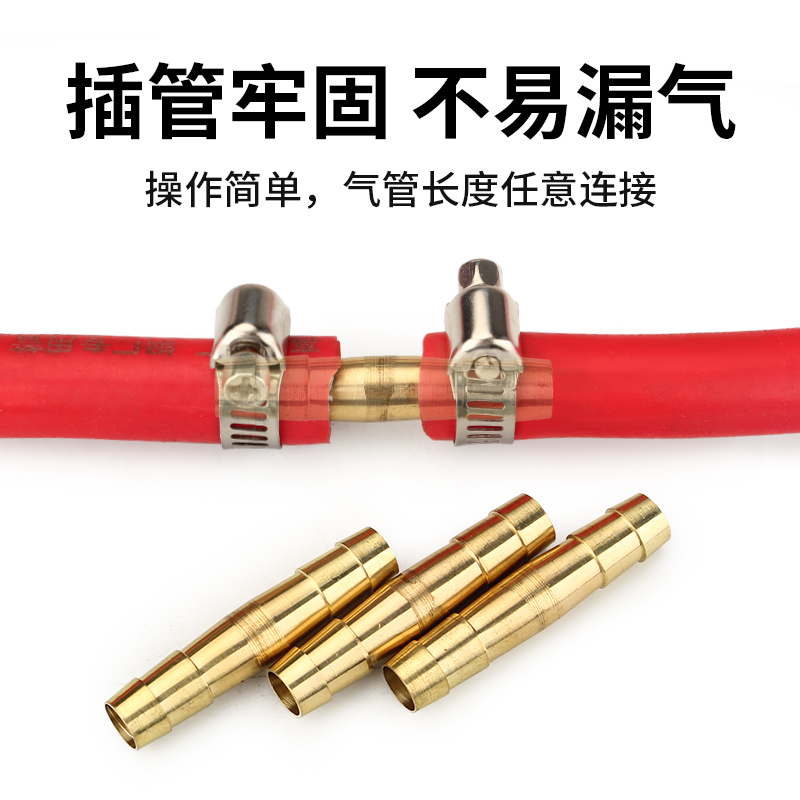 氧气 乙炔管对接头 两通 三通 直通铜接头 快速接头铜直通直径8mm