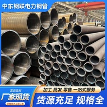 GB/T6479-2013化肥管道用低温管Q345E Q345D无缝合金钢管规格齐全