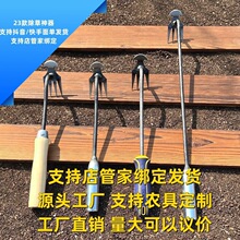 锄头除草神器连根拔草工具园艺锄草耙子锰钢农具小锄头松土挖野菜