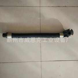 耐高压列车制动软管 机车车辆气路连接防护管件