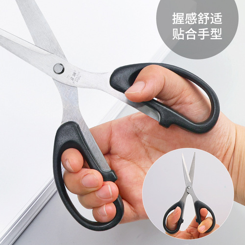 Huajie factory wholesale simple office paper cutting knife stainless steel home sewing paper cutting knife student handicraft scissors