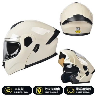 Ad Electric Motorcycle Helmet for Men and Women, All-Season Full-Face Helmet with 3C/Dot Certification, Flip-Up Helmet