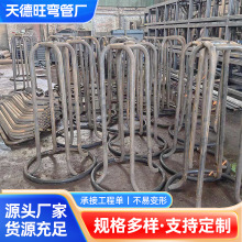 镀锌弯管  铁管弯管 过轨弯管 弯管热煨弯管 碳钢弯管加工Q235