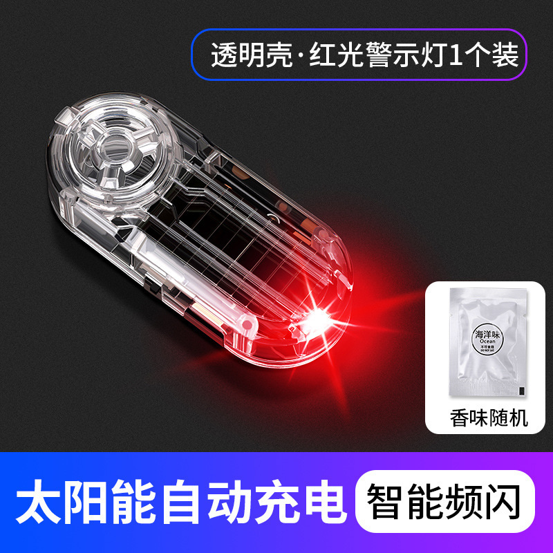 lámpara de advertencia de automóvil lámpara de inducción de respiración de automóvil aroma alarma analógica antirrobo lámpara de indicador solar montada en automóvil
