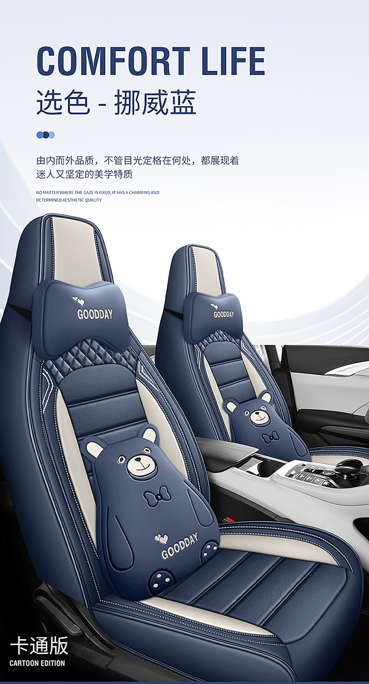 Car Seat Covers, Leather Seat Covers, Full Leather Seat Cushions, Universal for All Seasons, Complete Set of Car Accessories, Dropshipping Available