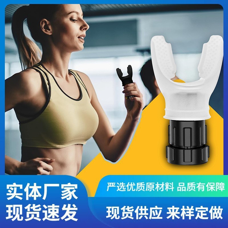 爆款Fitness Trainer便携式肺活量腹部呼吸训练器可调节阻力|undefined