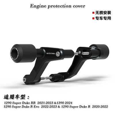 Type Anti-Collision Motorcycle, Motorcycle Safety Supplies