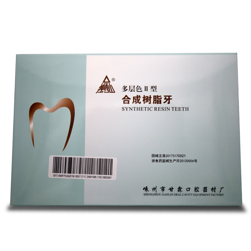 樹脂歯一口歯科口腔材料教育金型義歯学生練習歯プラスチック歯モデルA3|undefined