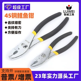 断线钳;管子钳;锤子