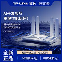 TPLINK���AX3000�MѪWiFi6 XDR3010ǧ�ןo��MESH���ø���·����