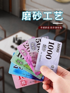 ♔ Mahjong Hall Chip Card Chess and Card Room Thickened Frosted Waterproof Chip Card Entertainment Token Points Card