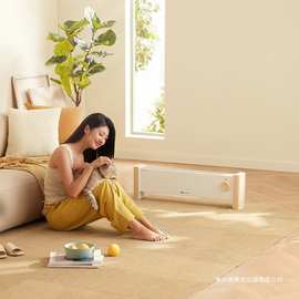 小熊电暖气DNQ-P20G5踢脚线取暖器暖风机速热大面积家用立式节能