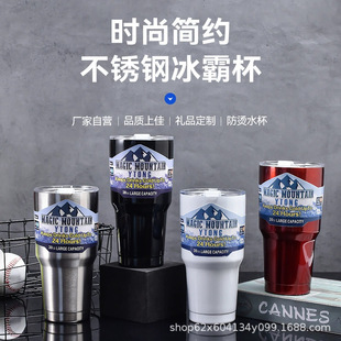 �羳30oz�ޟo�Ա�����܇���p�Ӳ��P䓴�����܇�d���䱭��yơ�Ʊ�