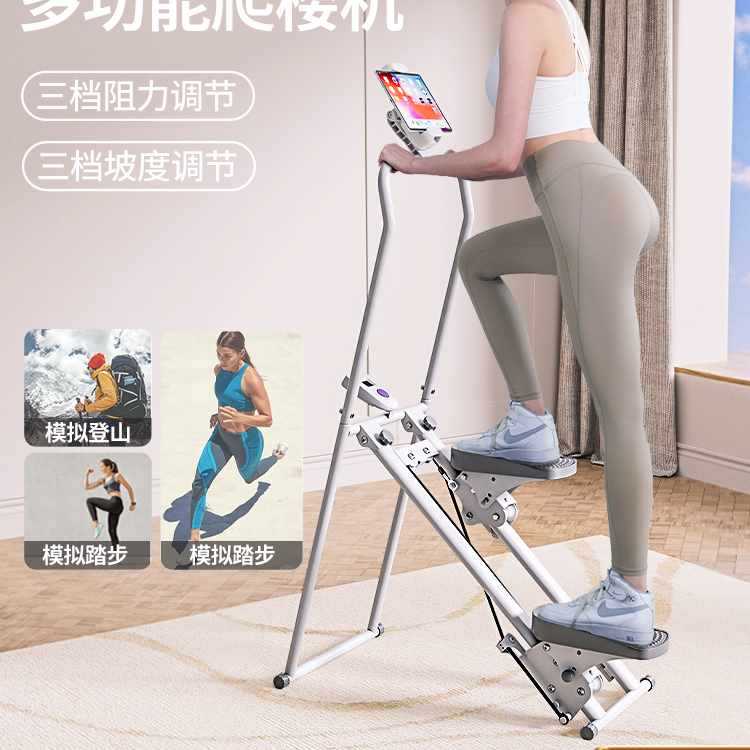 Multifunctional Stair Climbing Machine, Home Exercise and Fitness Equipment, Stationary Stepper, Mountain Climbing and Running Equipment
