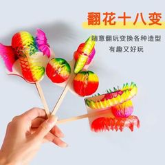 80後に花の紙をひっくり返して懐かしいおもちゃの民間の芸術の百変の紙をひっくり返します。