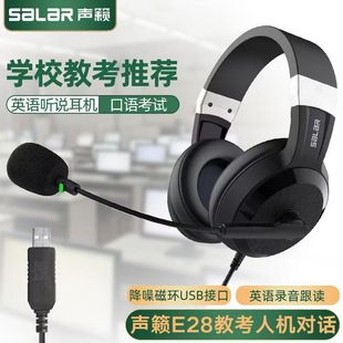 �V�|�[�Ƽ��[E28�^��ʽӢ�Z �f���Z����ӛ�������и߿����C