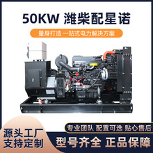 �S��ֱ�l 50KW�H�������Z���_�ܣ������l늙Cȫ�ԄӲ��Ͱl늙C�M