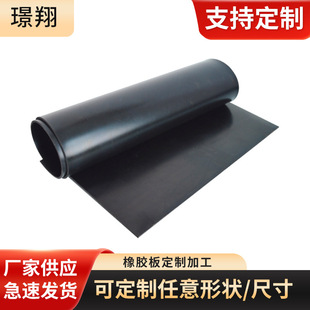 Rubber Plate Distribution Room High Voltage Insulating Rubber Plate Black Insulating Rubber Pad Wear-Resistant Anti-Slip High Voltage Insulating Plate Pad
